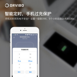 ORVIBO 欧瑞博 S30c 开关 定时开关APP远程控制