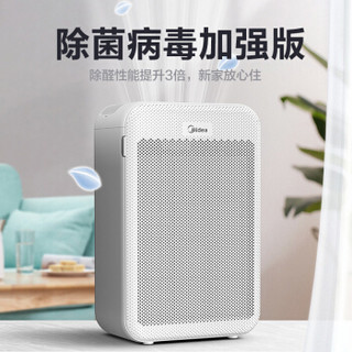 美的（Midea）空气净化器 家用 除雾霾除甲醛高效除菌净化器 KJ350G-S2