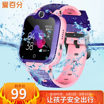 爱百分儿童电话手表怎么充电