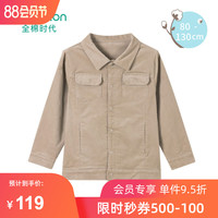 全棉时代专柜正品男童优质棉薄夹克保暖帅气英伦风潮童灯芯绒外套