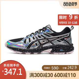 ASICS亚瑟士 20秋女子缓冲跑鞋越野鞋 GEL-VENTURE 7 MX