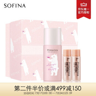 苏菲娜Sofina映美焕采控油清透妆前乳小熊限定套装礼盒25ml+5ml*2( 隔离霜 防晒 实力控油 妆前打底 日版）