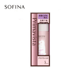 苏菲娜Sofina映美焕采控油清透妆前乳小熊限定套装礼盒25ml+5ml*2( 隔离霜 防晒 实力控油 妆前打底 日版）