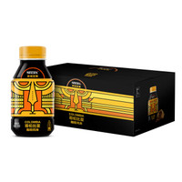 雀巢咖啡(Nescafe)异域至臻系列哥伦比亚咖啡风味 260ml*15瓶 整箱