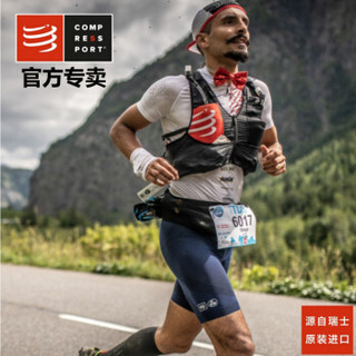 compressport马拉松越野跑步背包水袋包登山包黑色新款带2个水瓶水壶 M 下胸围94-102