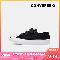 Converse匡威童鞋小童男童女童经典开口笑休闲运动儿童帆布鞋