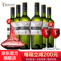 MONTES 蒙特斯 智利原瓶进口红酒 蒙特斯montes限量精选系列 长相思白葡萄酒750ml整箱装