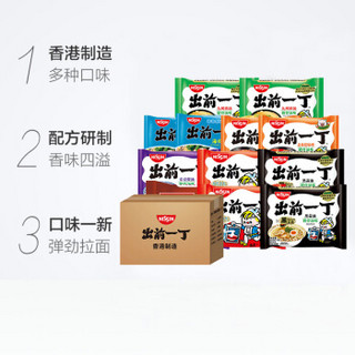 中国香港 出前一丁NISSIN 进口方便食品 7口味混合装12袋