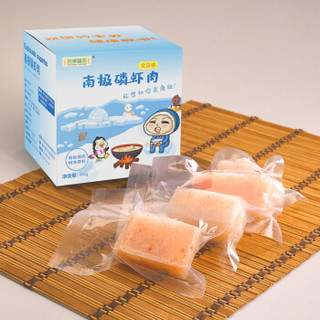 四季粮票 熟冻南极磷虾肉 400g 盒装 独立6-8小袋 宝宝辅食 含Ω3 虾仁 虾类 生鲜 海鲜水产