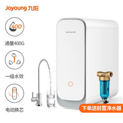 Joyoung 九阳 JYW-R7s 反渗透纯水机 +凑单品
