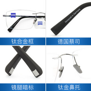 蔡司眼镜（Zeiss Eyewear）光学镜架男女款潮搭款轻商务时尚无框眼镜架 ZS-60003 F025