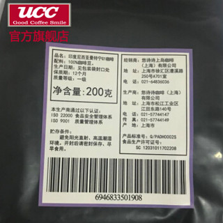 UCC(悠诗诗) 曼特宁咖啡豆 200克/包X1包