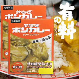 梦咖喱 即食咖喱 日式口味草菇鸡肉速食拌饭料理包210g/盒 拌饭咖喱酱意面咖喱酱