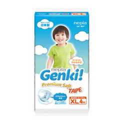 妮飘Nepia Genki!纸尿裤 XL4片（12-17kg）婴儿尿不湿试用装 日本进口海量吸收 *3件