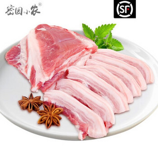 密园小农 五花肉 新鲜土猪肉 猪肉生鲜 冷鲜肉烤肉食材约500g