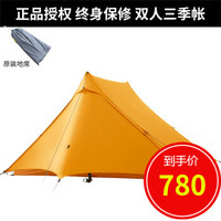 自由之魂/TFS 天秤座Libra2 双硅超轻双人三季双尖塔耐用易搭帐蓬 芥末黄(偏橙色)
