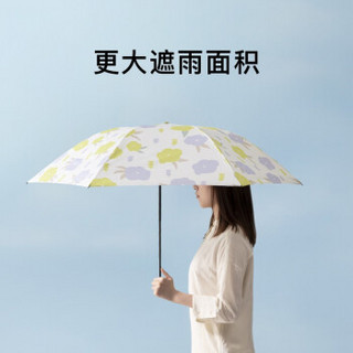 蕉下BENEUNDER 起始系列女士雨伞晴雨伞简约轻便小清新雨伞 莫妮卡