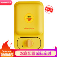Joyoung/九阳 JK1312-K72 多功能 三明治机 黄