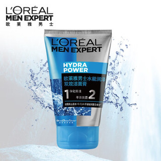 [618]巴黎欧莱雅 L'OREAL PARIS专用洗面奶水能保湿炭爽控油抗黑头洁面乳