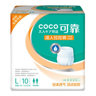 coco 可靠 成人拉拉裤大中号老年人内裤型纸尿裤男女士通用女经期裤产妇尿不湿 拉拉裤L单包