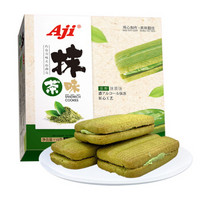 Aji 饼干蛋糕 零食糕点 巧克力夹心曲奇 抹茶味 118g/盒