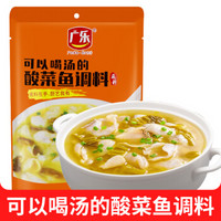广乐 酸菜鱼调料 可以喝汤的酸菜鱼调料315g