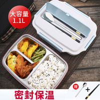 广意  304不锈钢饭盒  3格加大加深注水加热保温饭盒 送勺子筷子餐具 小学生饭盒 餐盒 上班族便当盒 GY7530