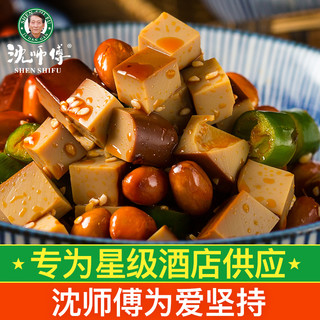 沈师傅 经典鸡蛋干100g四川特产小吃零食休闲袋酱香味凉拌菜整箱