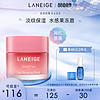 LANEIGE 兰芝 夜间修护唇膜网红保湿滋润补水淡化唇纹女去死皮带唇刷