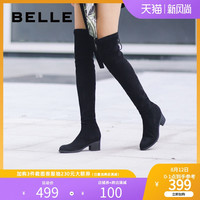 BELLE/百丽冬弹力布女过膝瘦瘦长靴86612DC9B