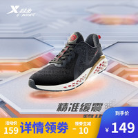 XTEP【动力巢科技】特步男鞋运动鞋2020夏季新款网面透气缓震跑步鞋子