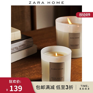 Zara Home 白茉莉香薰蜡烛礼盒家用房间香味神器200g 41083705250