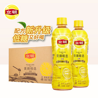 立顿/Lipton 黄牌精选 445ml瓶装 低糖蜂蜜柠檬红茶  果味茶饮料