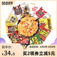 10袋装阿宽方便面组合装红油面皮甜水面重庆小面火鸡麻辣麻酱拌面
