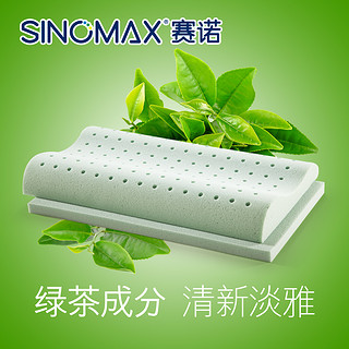 SINOMAX/赛诺清新儿童枕1-8岁慢回弹记忆棉枕头枕芯记忆枕学生枕