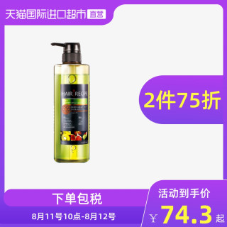 Hair Recipe发之食谱无花果洗发水去油蓬松无硅油清爽洗发露530ml 报价价格评测怎么样 什么值得买
