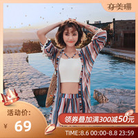 亦美珊 YI MEI SHAN泳衣女遮肉显瘦2020新款潮保守防晒泳装网红款分体泡温泉游泳衣