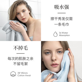 小白丫最生活小米毛巾国民系列纯棉全棉柔软吸水成人男女抗菌家用