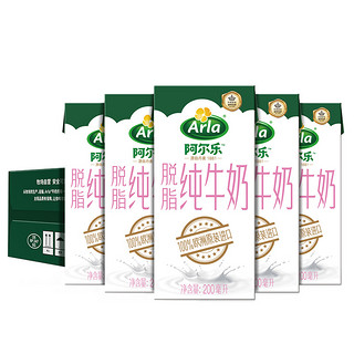 Arla 阿尔乐 脱脂纯牛奶 200ml*24盒