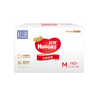 HUGGIES 好奇 金装超柔贴身纸尿裤男女宝宝通用纸不湿箱装中号M162片品牌直供