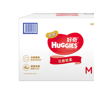 HUGGIES 好奇 金装系列 纸尿裤 M54片*3包