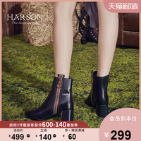 哈森秋冬款女鞋牛皮革粗高跟切尔西靴 百搭通勤时装短靴女HA85820