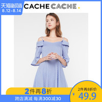 CacheCache夏季新款连衣裙女甜美吊带露肩一字肩小清新条纹中长裙