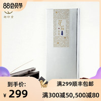 迦印堂 越南芽庄沉香线香 熟结老料 芽庄一号线香20g