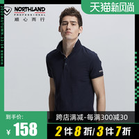 诺诗兰短袖T恤男春夏户外运动休闲翻领POLO衫GL085B11