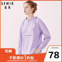 森马 Semir卫衣女春秋新款设计感连帽bf风学生韩版潮流上衣宽松
