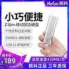 Netac 朗科 1t 固态移动硬盘高速USB 3.1金属SSD256g 128支持OTG安卓512g