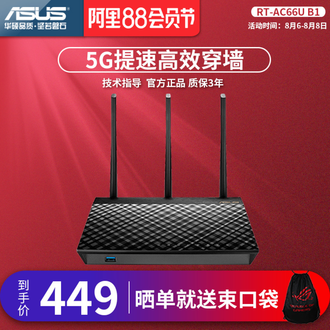 150平房屋5G无缝全覆盖，有线Mesh布置干货（附千兆网络使用体验）