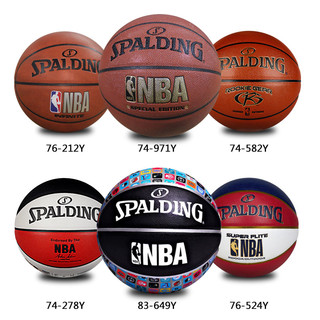 正品斯伯丁篮球NBA篮球斯伯丁真皮手感比赛耐磨水泥地室内室外