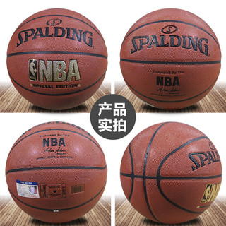 正品斯伯丁篮球NBA篮球斯伯丁真皮手感比赛耐磨水泥地室内室外